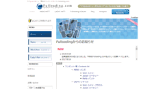 Desktop Screenshot of fulloading.com